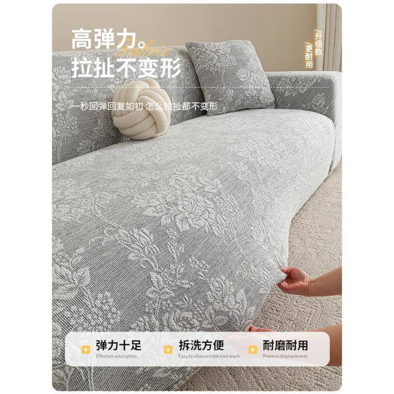 防猫抓三座一贵妃沙发套罩老旧布艺沙发垫专用保护套四季通用全包