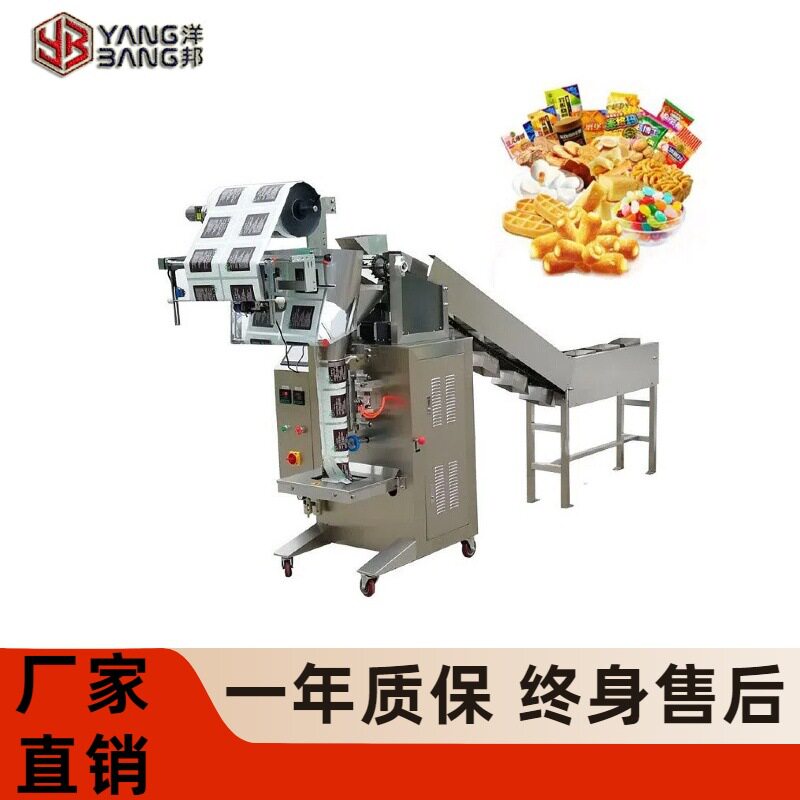 链斗式包装机 包装范围广长条片状异形自动包装机PLC控制