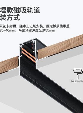 吸轨道灯卧吊顶灯嵌入式线2025款无主灯客厅ZAP灯室全套l磁ed型灯