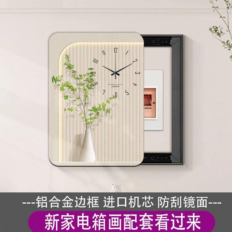 奶油风小清新绿植电表箱装饰画遮挡配电箱电闸盒盖板竖款钟表挂画