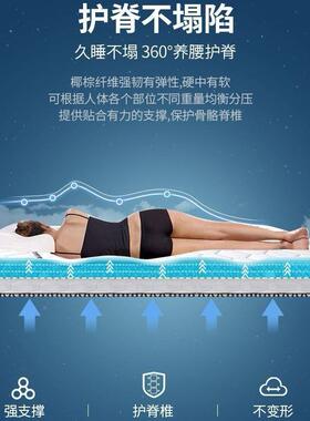 床垫椰棕加出房专用棕35121榈硬租垫1.8席垫梦思经济型折叠椰厚棕