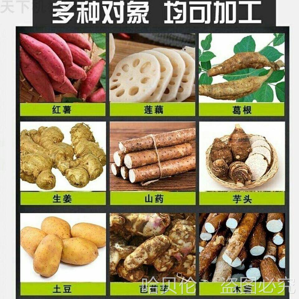 洋芋小型碎葛根薯磨浆红粉薯磨浆机土ltao1008豆莲藕0v打粉2粉2机