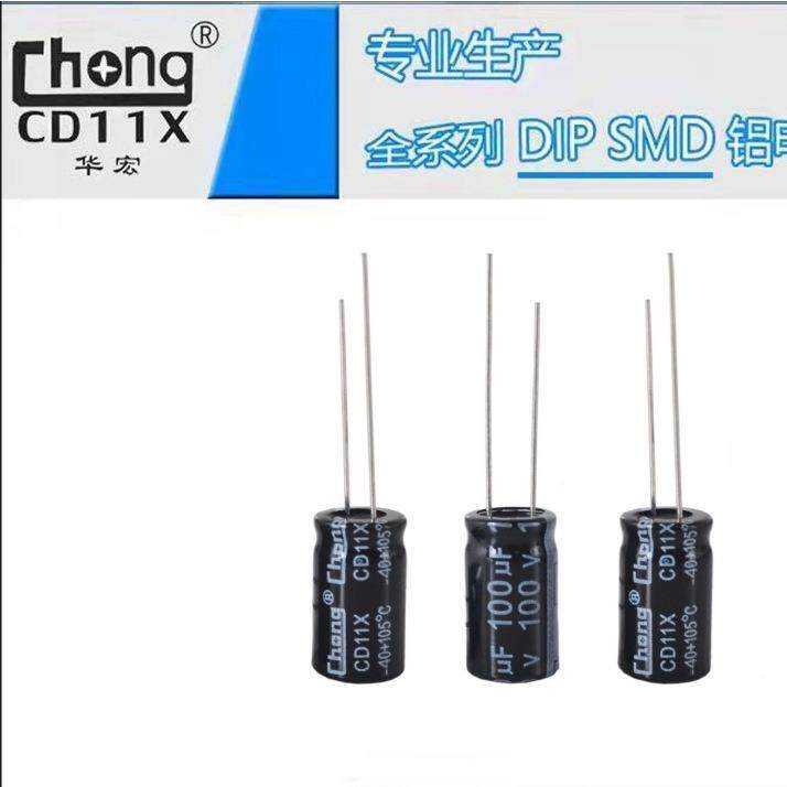 电解电容1000V10U0LABF1*17高频c铝hong厂家供货支持定制