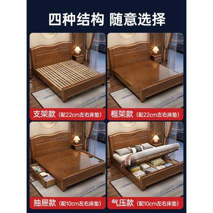J^中式实床MVI家用卧室全济型实木双人木床1米2单人床工经厂直销
