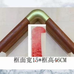 ZQ实木铜角框国画框字画相F767HTJS框装黑裱框十字绣框边书法框鸡