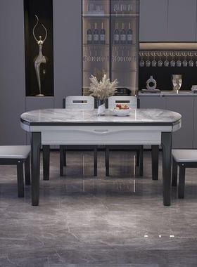 亮岩餐101#-130桌椅组合简现代家用可伸缩小户约型茶几电视柜板套