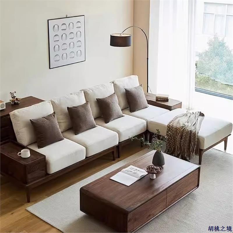 北美黑胡桃木全实木沙发组合现代简约布艺转角沙发客厅原木贵妃踏