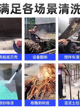 工业AR超高压清洗50机公斤船舶喷52114砂除漆锈洗车大功清0洗率机