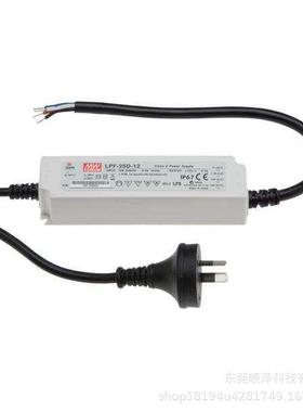 纬明LPF-5D恒流DBD型调光LED照明电源25W12V24V32V36V54V带P0FC塑