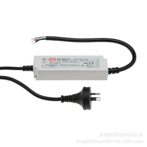 纬明LPF-5D恒流DBD型调光LED照明电源25W12V24V32V36V54V带P0FC塑