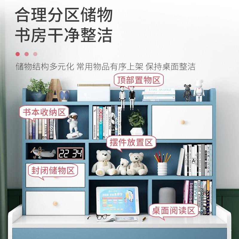 儿童书桌书架书柜一体电脑桌小学生卧室写字学习桌椅套装家用桌子