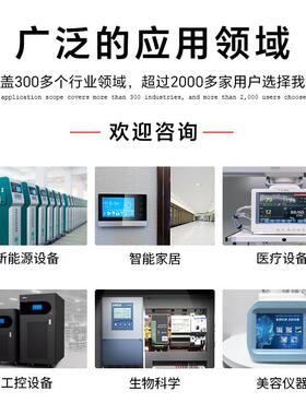 寸4.3串SAR口触摸屏2宽温-0~70℃业组态人工机界面LCD液晶屏