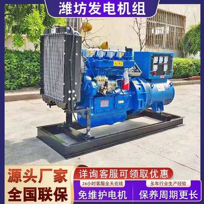 潍坊0油kw千瓦柴发电机组便KZF携式应急电组全发自机动柴油发电机