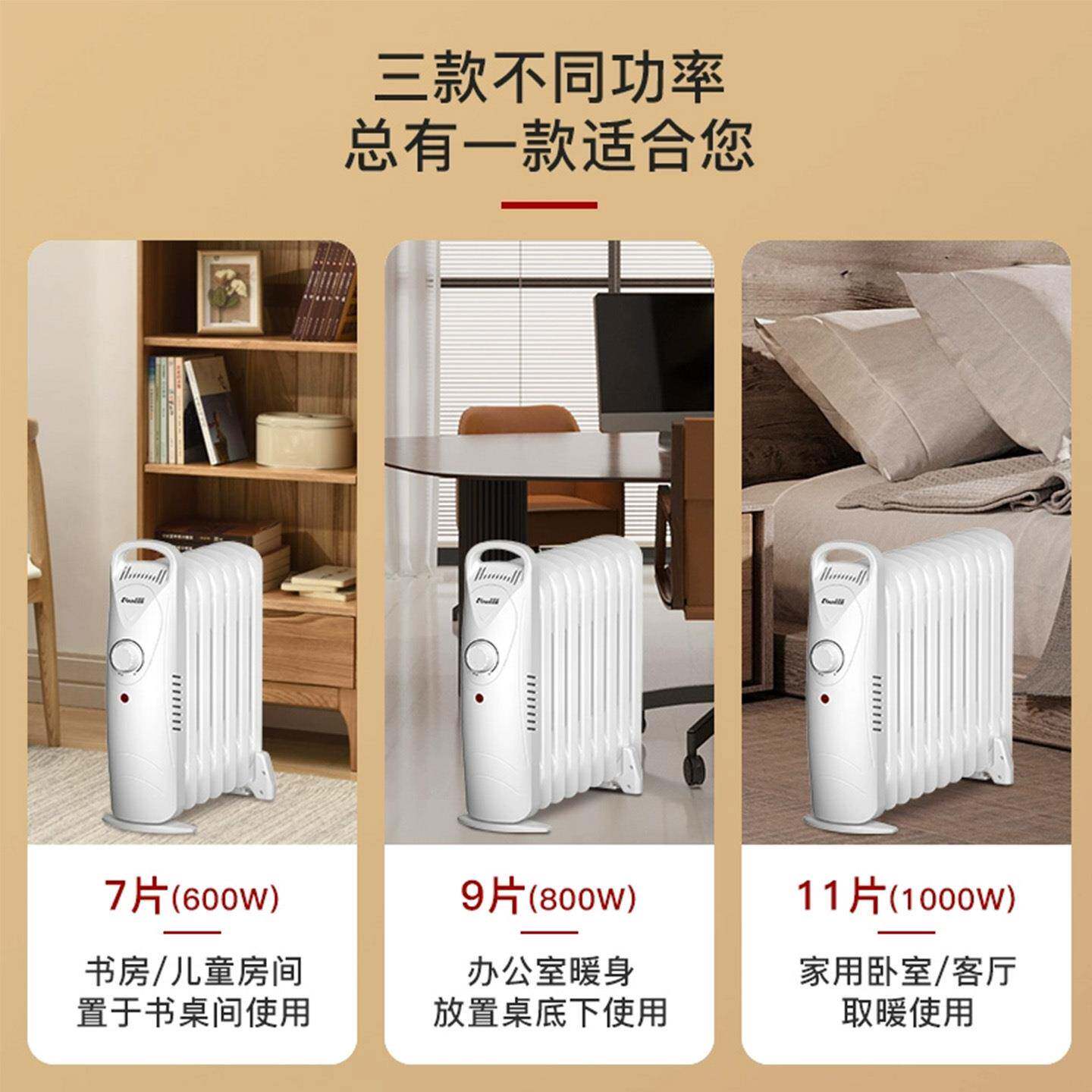 卡帝油汀取暖器家用小型电暖气电片取暖冬无品牌/季暖火器新型亚电热烤炉