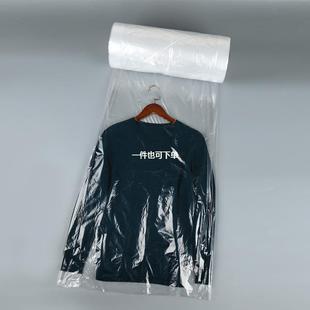 洗店通用包装 卷威特斯澳洁干衣之恋XPJ洗衣店打包C卷衣物UC包衣膜