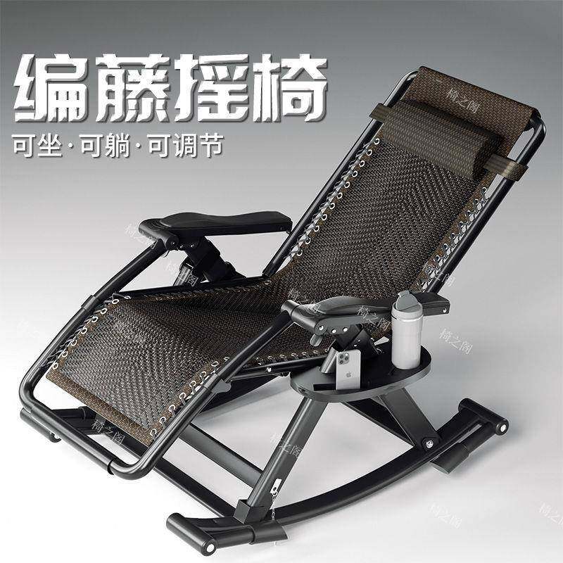叠躺台椅折午休靠背椅老人专用坐两用夏天休闲躺藤椅家用阳CST摇,畜牧/养殖物资,特种养殖设备,淘宝优惠券,粉丝福利购,淘宝优惠卷