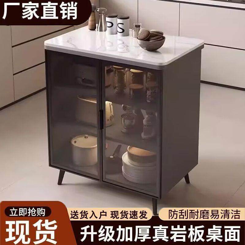 岩板厨房置物架落地家用边橱柜XTE靠墙一体多功纳能储碗物收操餐,畜牧/养殖物资,特种养殖设备,淘宝优惠券,粉丝福利购,淘宝优惠卷