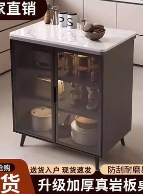 岩板厨房置物架落地家用边橱柜XTE靠墙一体多功纳能储碗物收操餐