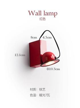 意M大利nibox磁吸6220壁复古中古客厅墙灯法式奶油风卧室床i头壁