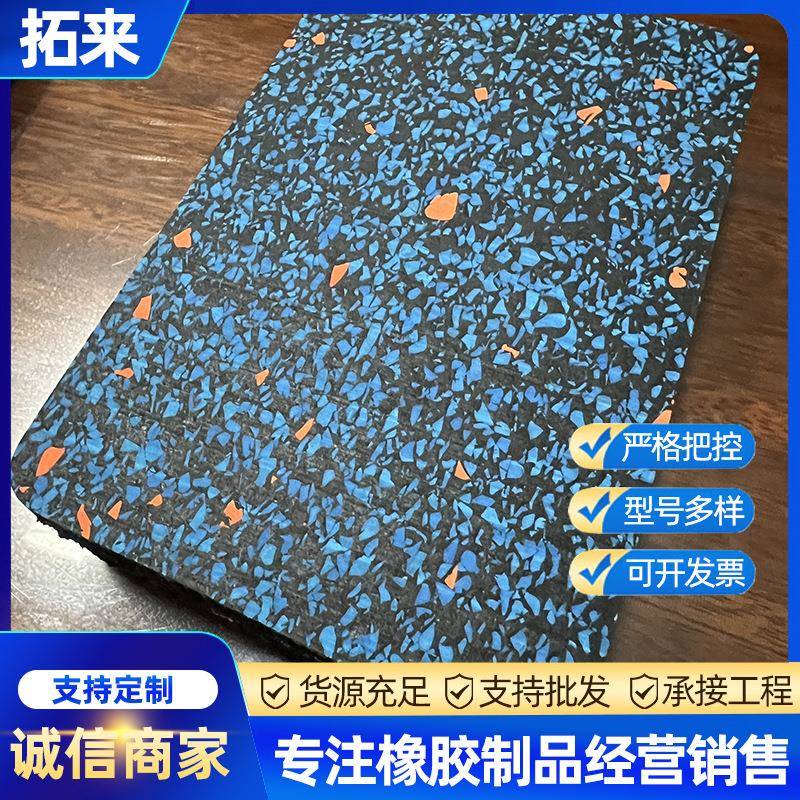 健身房橡胶地垫杠哑铃力量区减震隔音垫室内复合耐磨卡扣橡胶地板