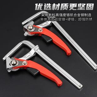 工业级BJK速棘轮快木工F夹费斯托牧轨道FG定夹固夹具田全钢锻造60