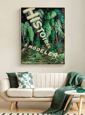 绿色森林通创意小众日韩装爱饰TIC画绿色可背景挂画客厅卧室版卡