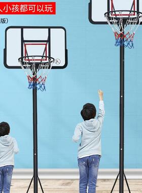 篮球架篮框儿童幼儿家园用可球升降移动篮筐室投内蓝球F96S667T用
