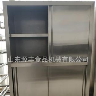 厂家生量产直销不锈钢四7003门碗柜厨房设备容大商用拉门推碗柜