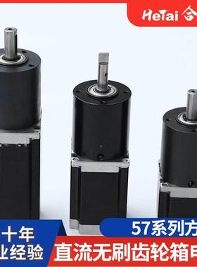 5驱7直流电机57BL03B040A15G直流电机立式动卧无品牌/式无刷减速