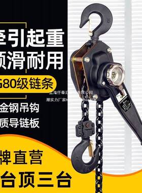 手扳芦手动手摇吊葫手板mFy6sKc2拉紧起器0.5吨1t/3t重斜芦拉平拉