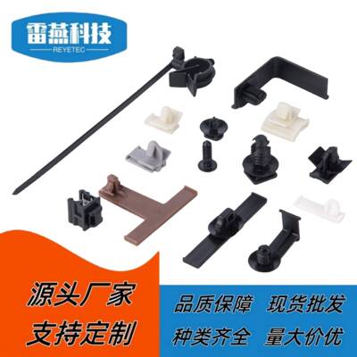 尼龙线夹固定0卡扣定位1夹151-00932/1151-151-00930119/SOCFTOVA