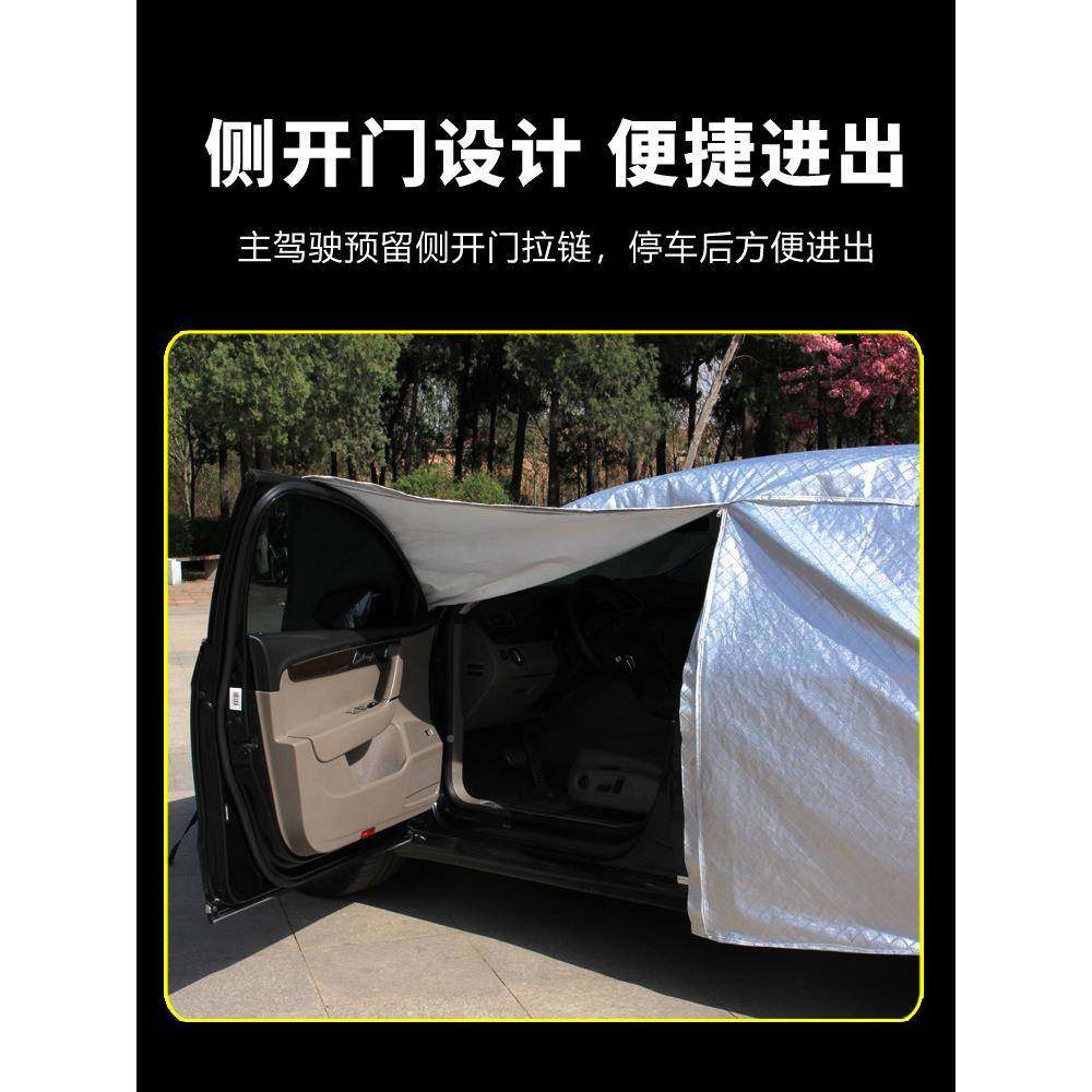弗2022款三代哈H6pltao7117ro第Mx专a用车衣车罩防晒防雨哈佛H6SU