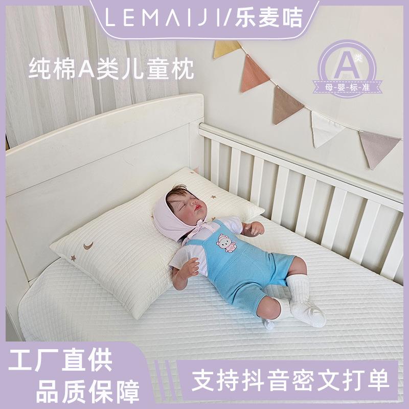 婴儿纯棉枕头韩式绗缝宝宝枕2-8岁刺绣枕套幼儿园儿童夹棉a类枕芯