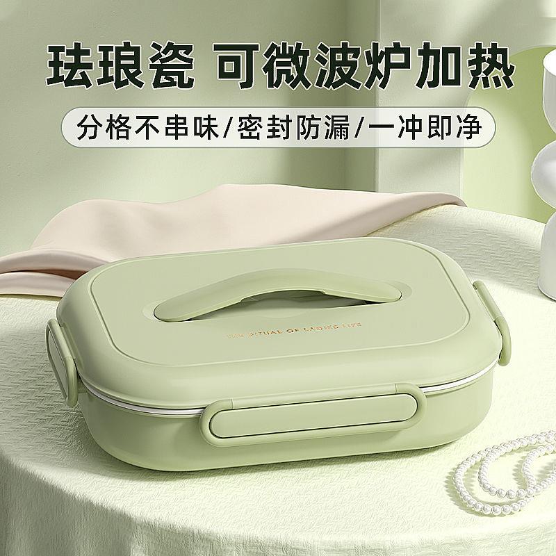 儿童学生专用陶瓷不锈钢保温饭盒上班族微波炉加热餐盘分格便当盒