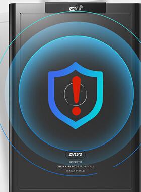 顶部解锁险柜家保智能防盗保险箱办公小室型660FD0CM全钢用指纹保