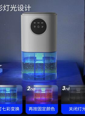 跨境B221除用湿大容除湿器家浴室机干燥抽湿机厂家智能吸量湿器