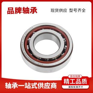 瑞典角接触轴高承53072货20BECBM机床轴承现轴精密承规格全