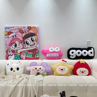 奶噗可爱抱枕床沙发噗客厅无品牌/装饰靠枕车载玩偶靠垫上睡觉背