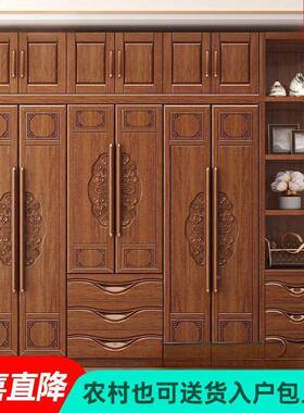 优尚雅轩梨花木实物木衣柜家5用346对开门大容量储衣橱柜卧95830