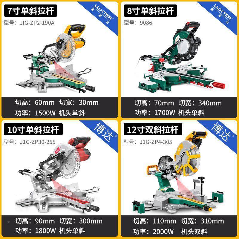 士界铝机斜切锯铝机锯OMB拉杆锯割切机多功能切木铝斜切45度