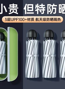 汽车遮伞车防窗遮阳帘阳晒热遮阳挡前挡风玻璃罩车内隔前板YA7658