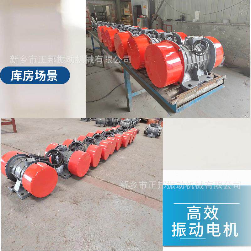 X振Z三B筛相异无品牌/步动电机直线振动偏心轮振动马达给料机仓璧