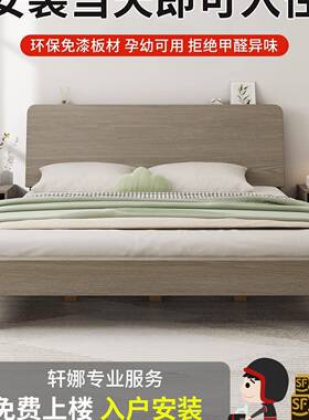 实木床1米5家用单人床18双人床主卧工厂销直1.出DVW租房经济2型床