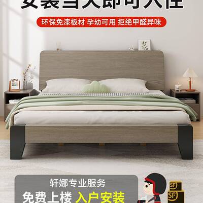 实木床1米5家用单人床18双人床主卧工厂销直1.出DVW租房经济2型床