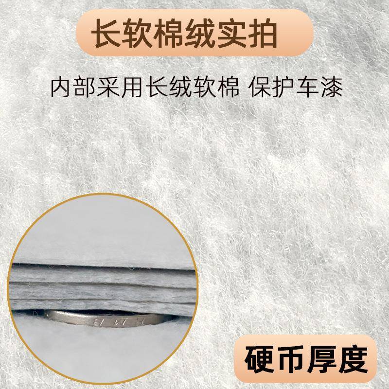防晒汽车遮阳挡前无品牌/挡风璃玻防霜雪防冻四季通衣厚用车窗加半车车罩