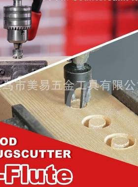 15PCS木工TPA用锥形钻头头埋头钻套孔沉钻麻花钻钻装头组套