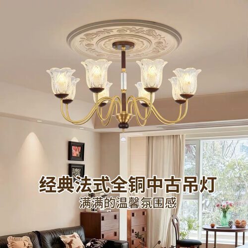 美式全铜客厅灯轻奢水晶灯现代简约餐厅吊灯卧室大气主灯房间吊灯