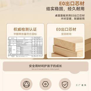 实书桌儿童985习桌学生家业用写字桌学写作升降大白桌椅子套装木