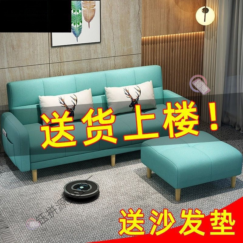 沙发小户型两用沙发床折叠客厅现代款公寓楼卧室单人双人布艺沙发