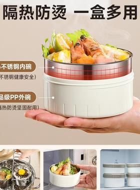 时不锈钢保饭温多饭盒便携24F97MH98S小上班族层冬天便当大容量超